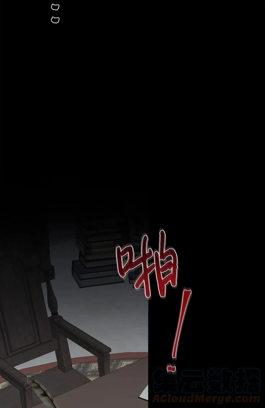 035 被体罚的姐弟 第52页