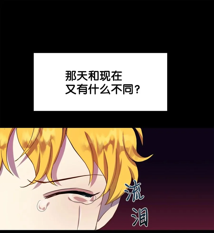 035 被体罚的姐弟 第54页