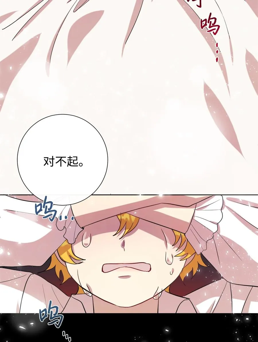 035 被体罚的姐弟 第63页