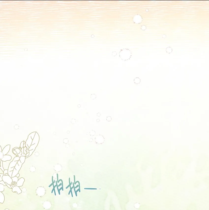 064 伤心的弟弟 第39页