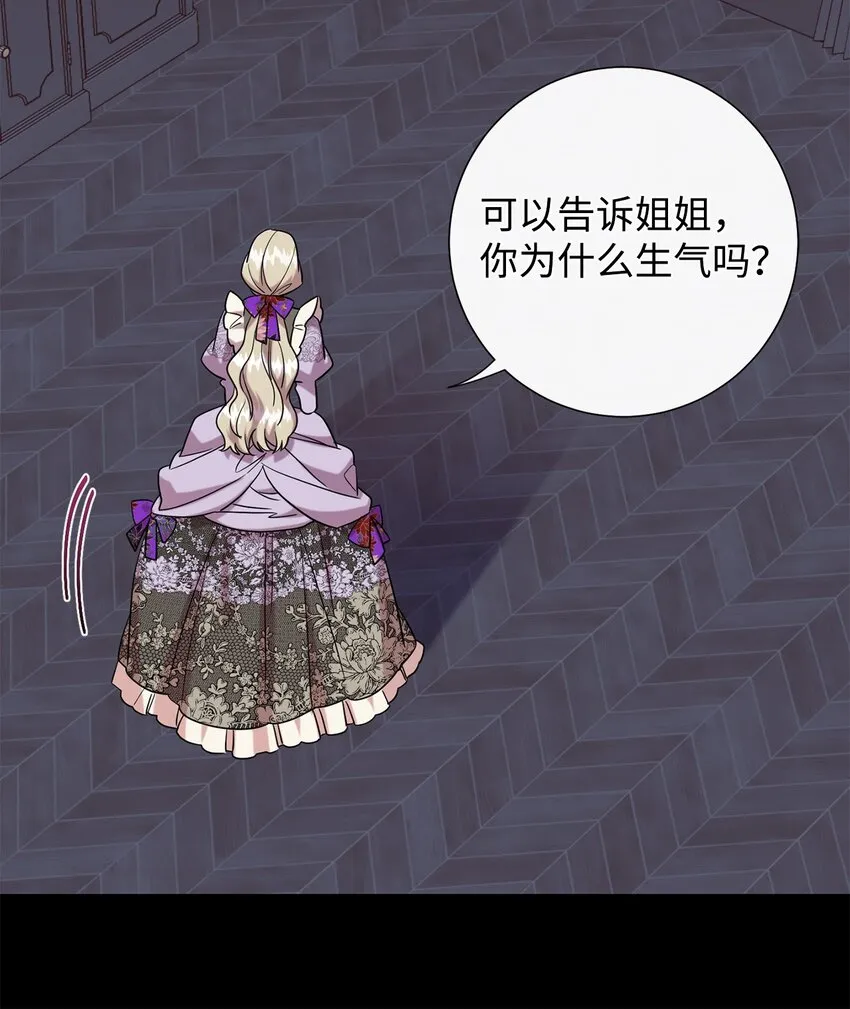 064 伤心的弟弟 第48页