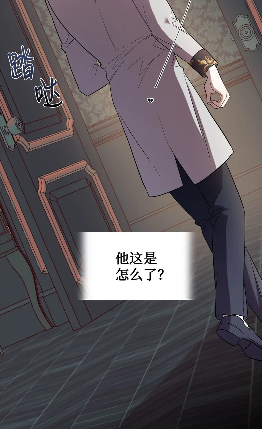 064 伤心的弟弟 第68页