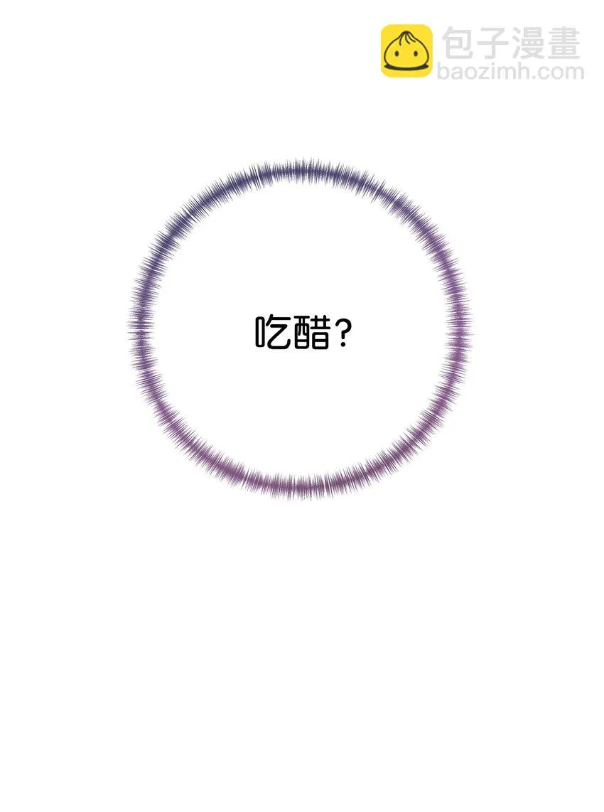 064 伤心的弟弟 第71页