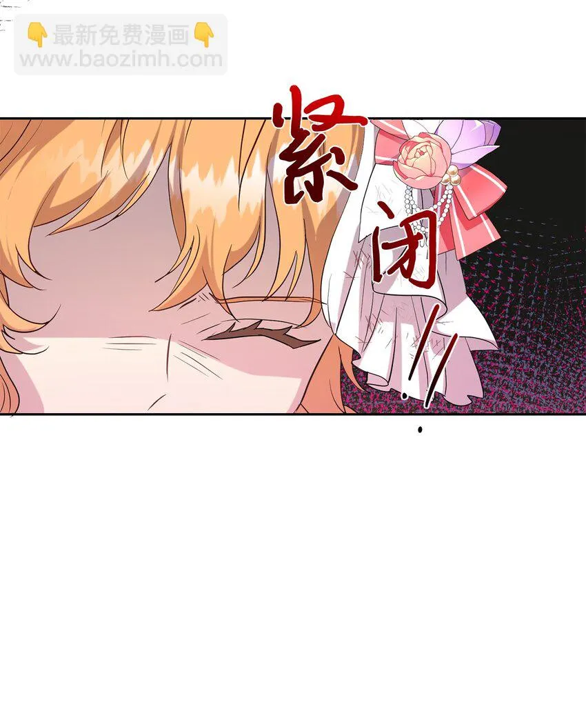 063 温柔的阁下 第54页