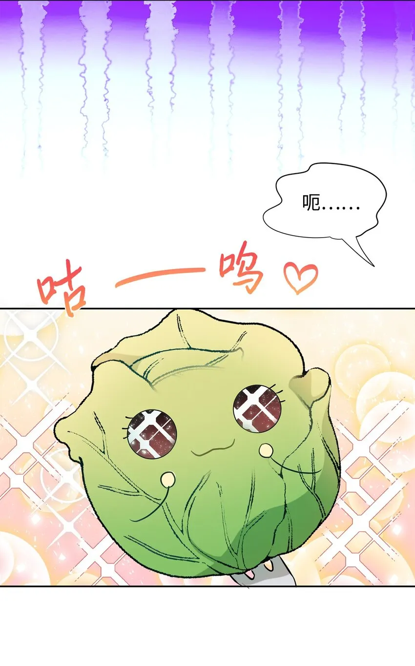 062 风之魔法师 第7页