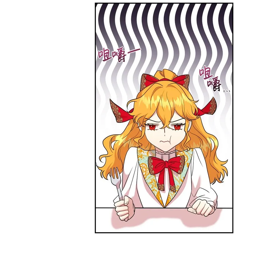 062 风之魔法师 第9页