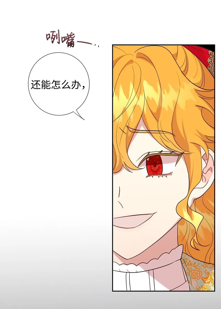 062 风之魔法师 第20页