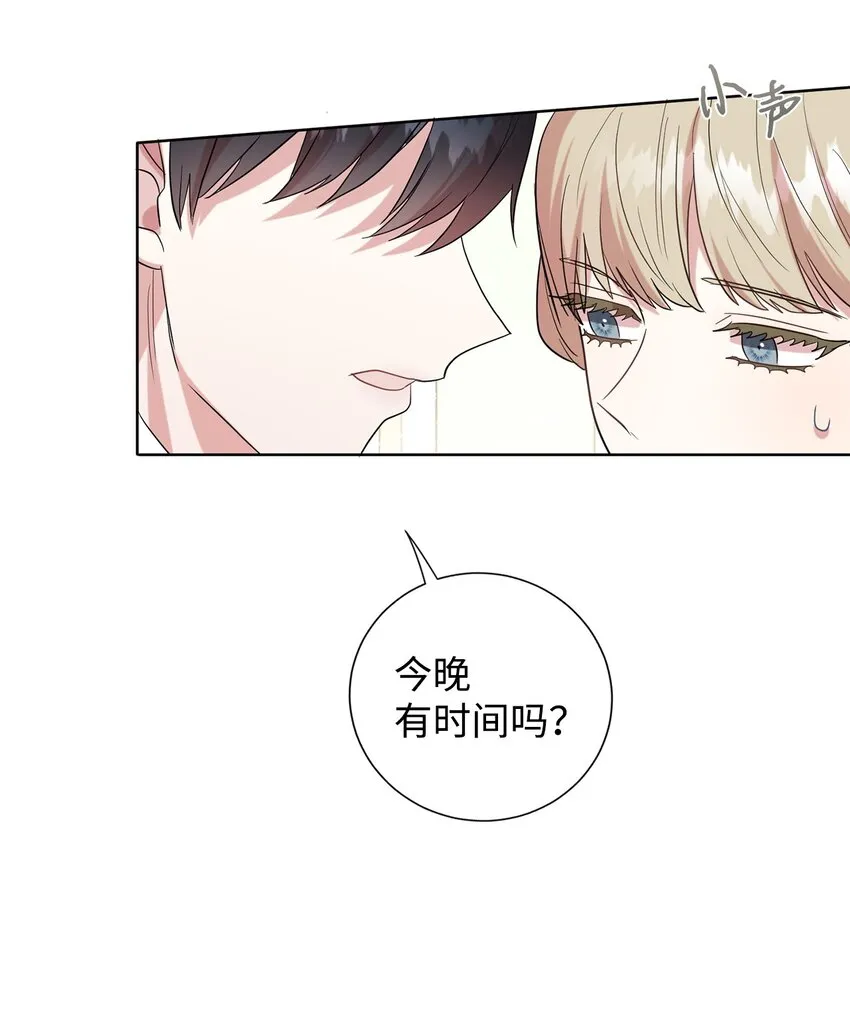 062 风之魔法师 第28页