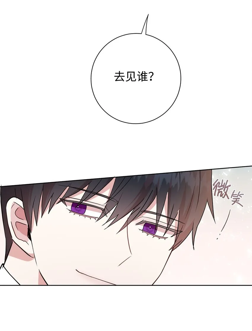 062 风之魔法师 第30页
