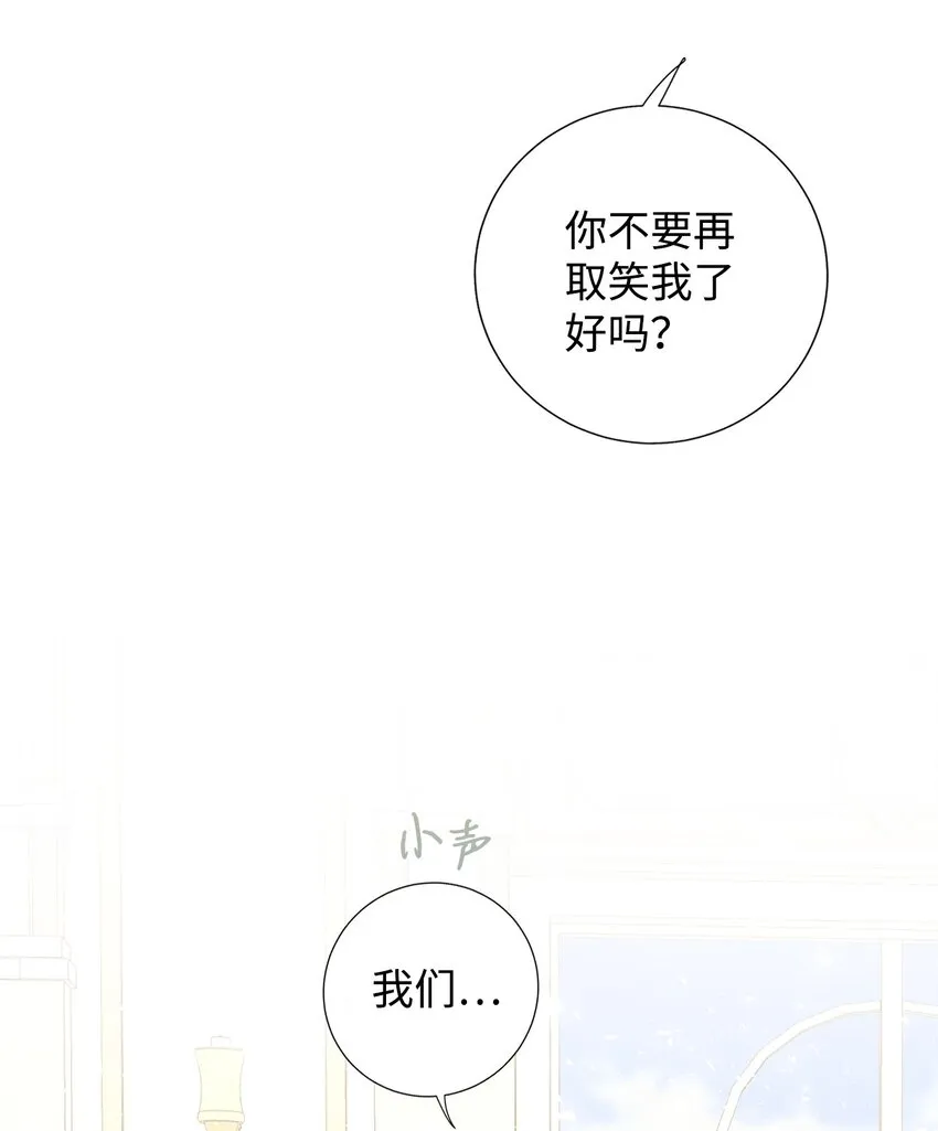 062 风之魔法师 第37页