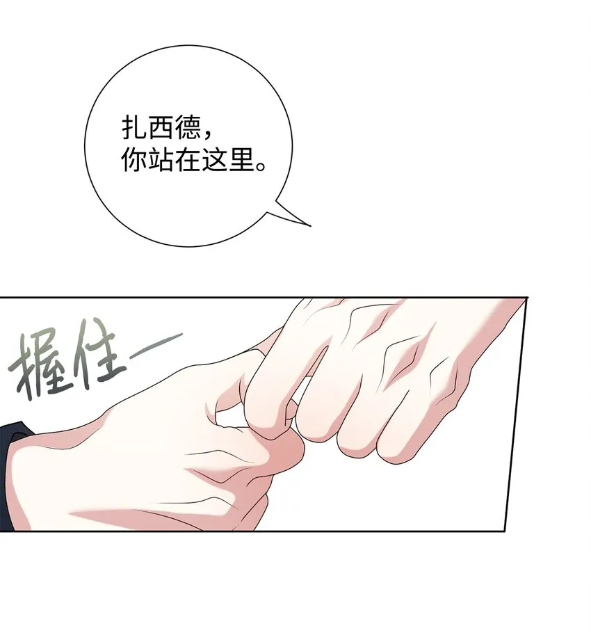 062 风之魔法师 第45页