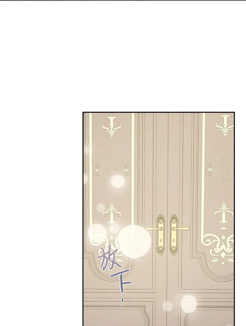 061 成为我的耳目 第40页