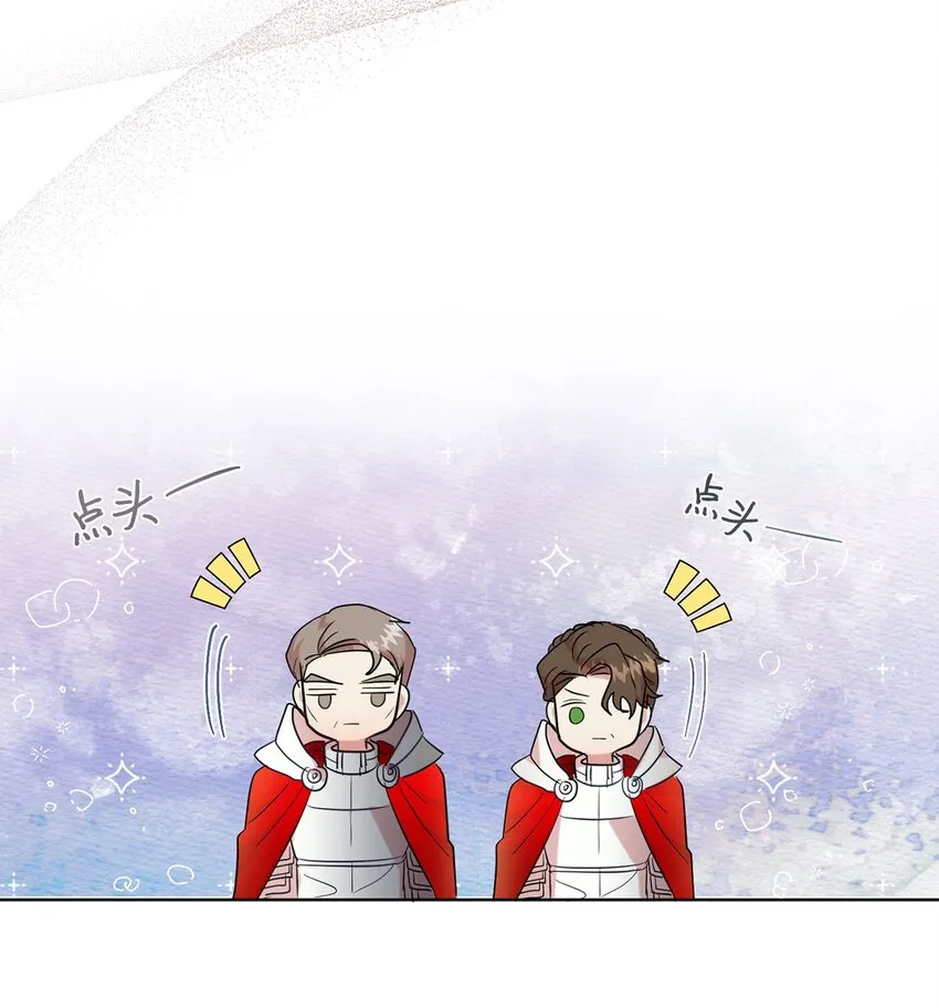 061 成为我的耳目 第50页