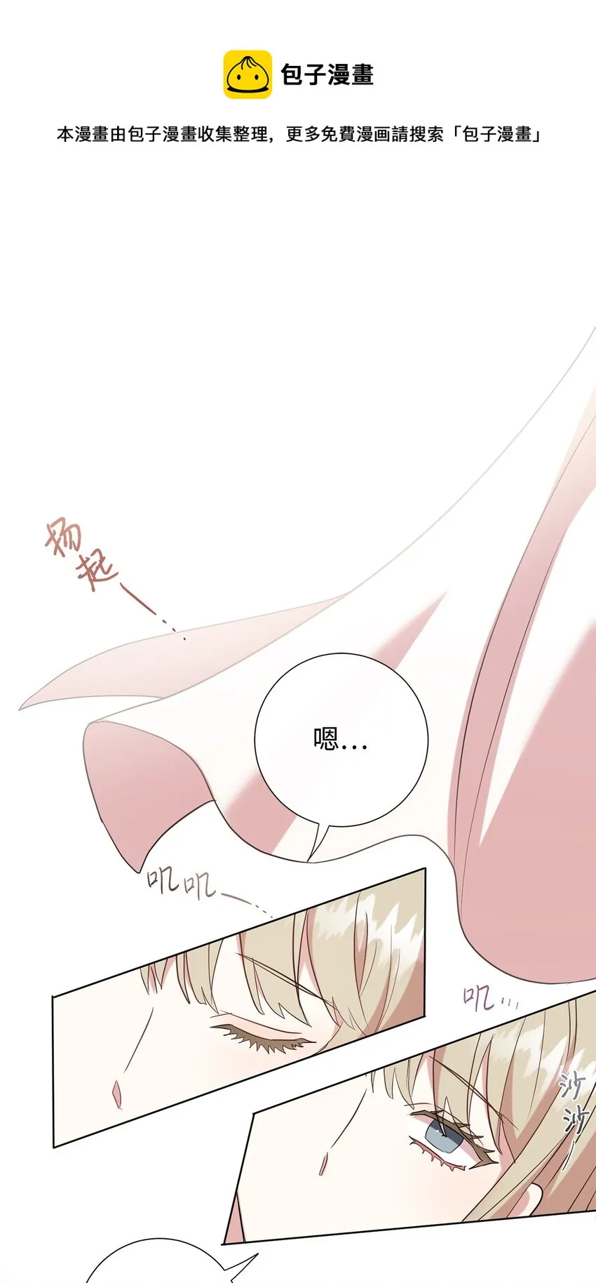 060 我对你做了什么 第1页