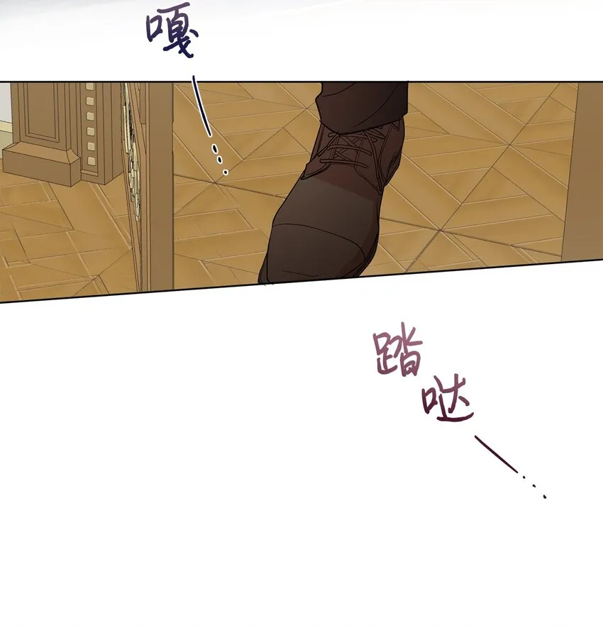 060 我对你做了什么 第4页