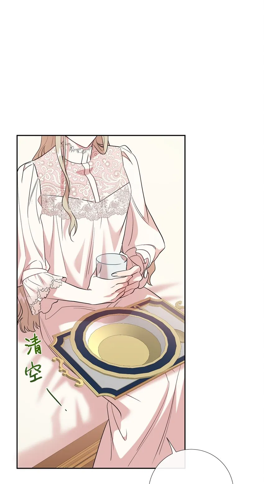 060 我对你做了什么 第8页