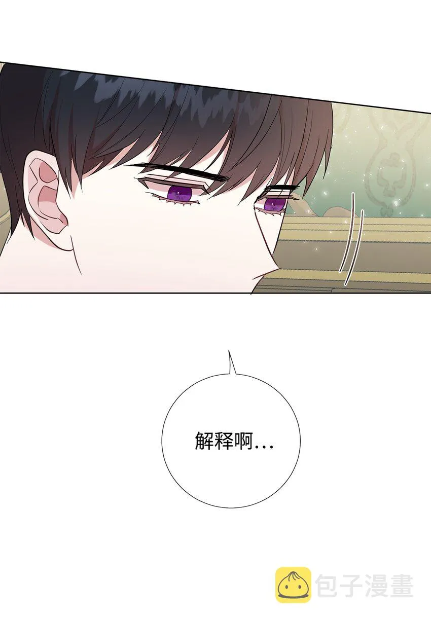 060 我对你做了什么 第11页