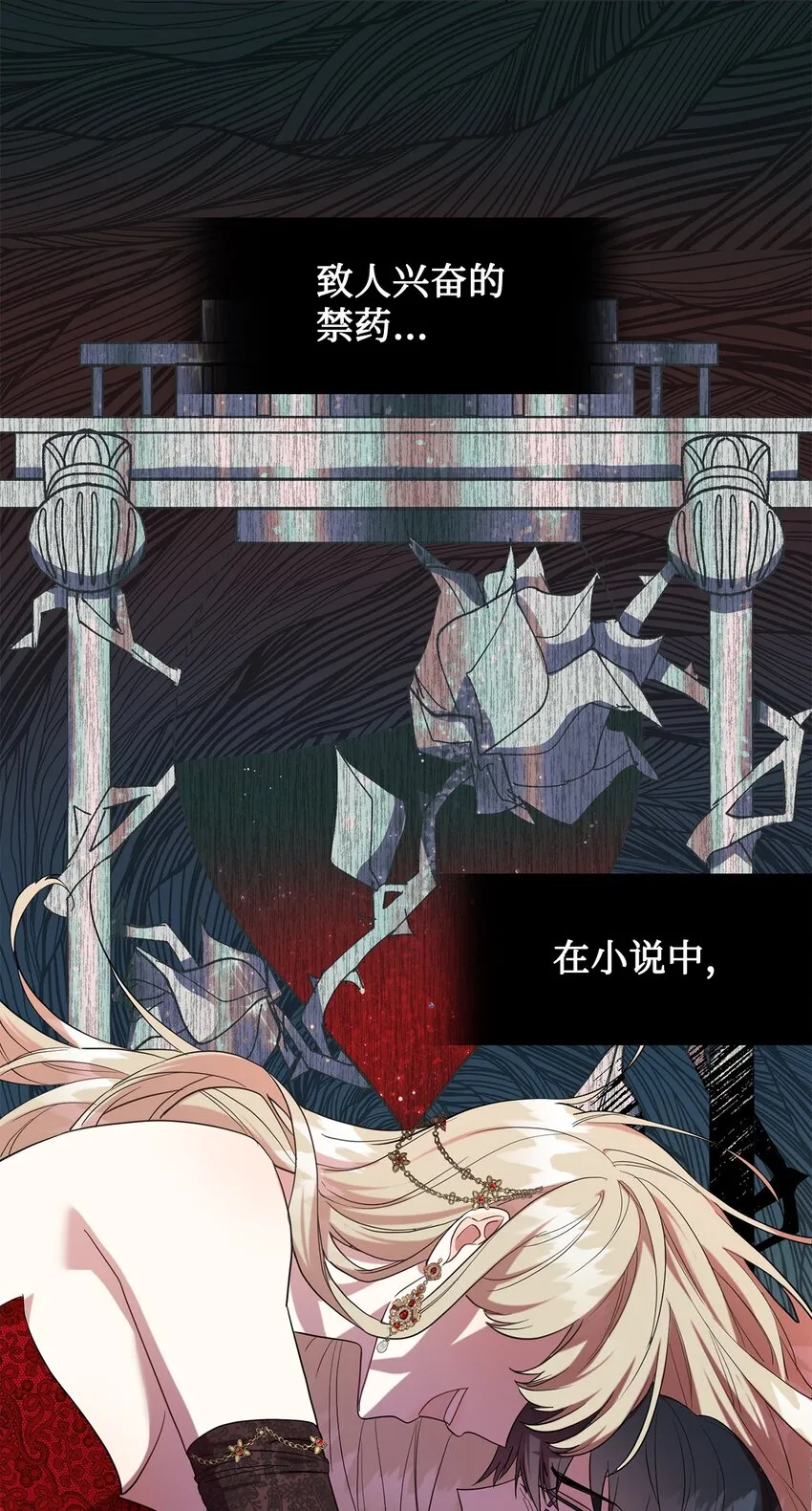 060 我对你做了什么 第15页