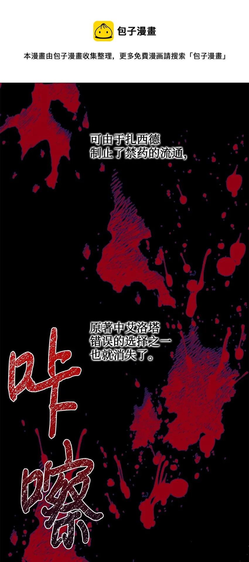 060 我对你做了什么 第17页