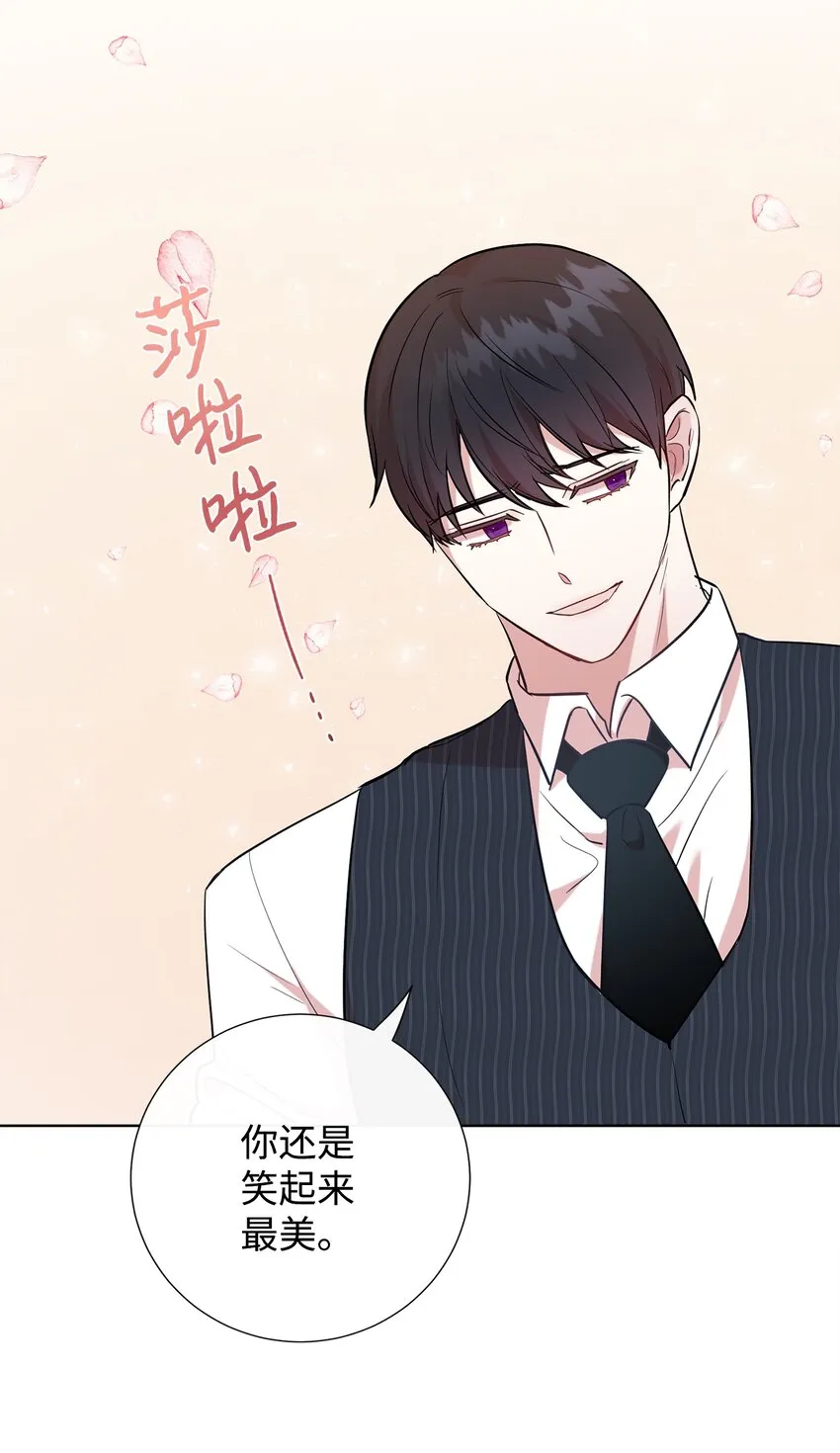 060 我对你做了什么 第34页