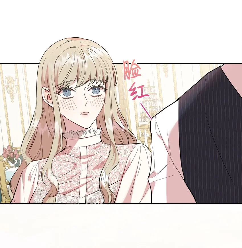 060 我对你做了什么 第35页