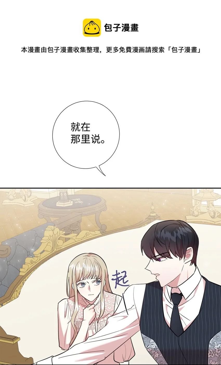 060 我对你做了什么 第37页