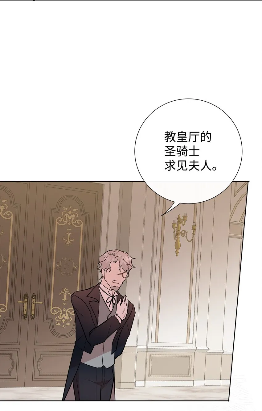 060 我对你做了什么 第38页