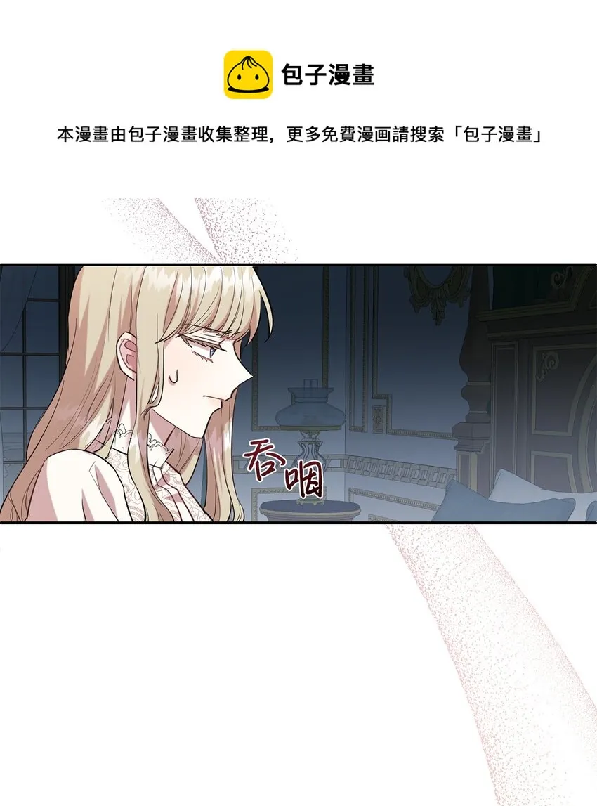 060 我对你做了什么 第45页