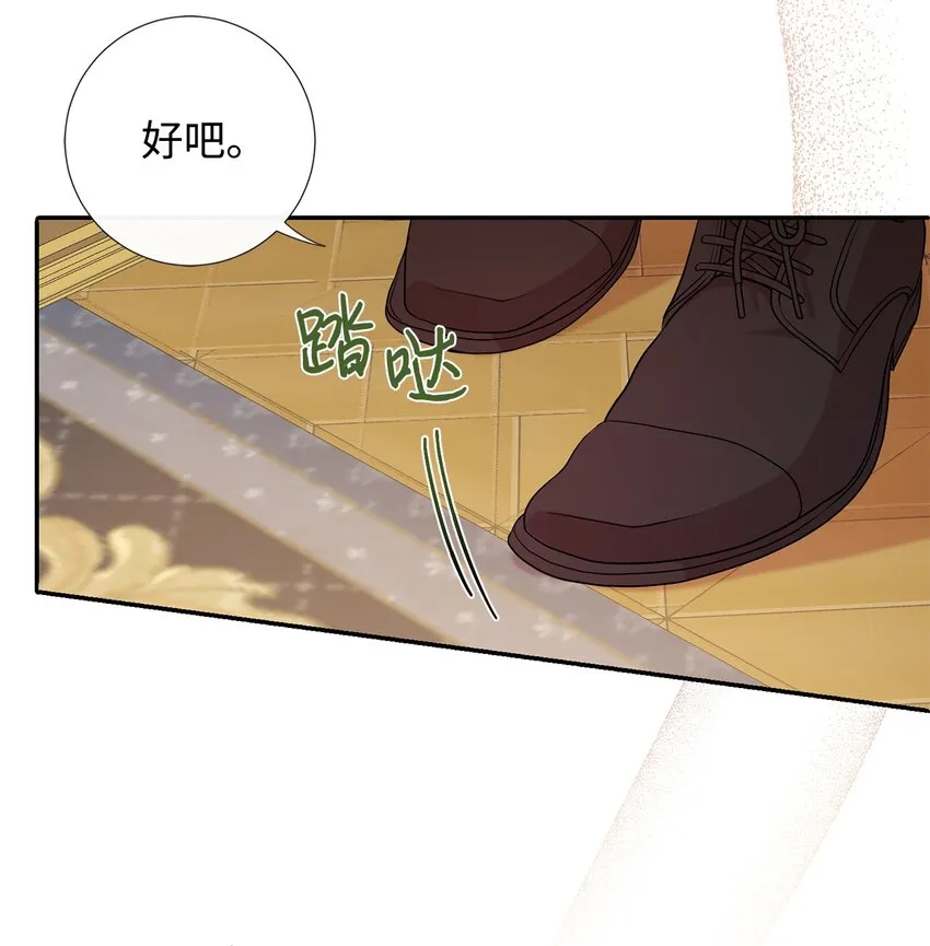060 我对你做了什么 第46页