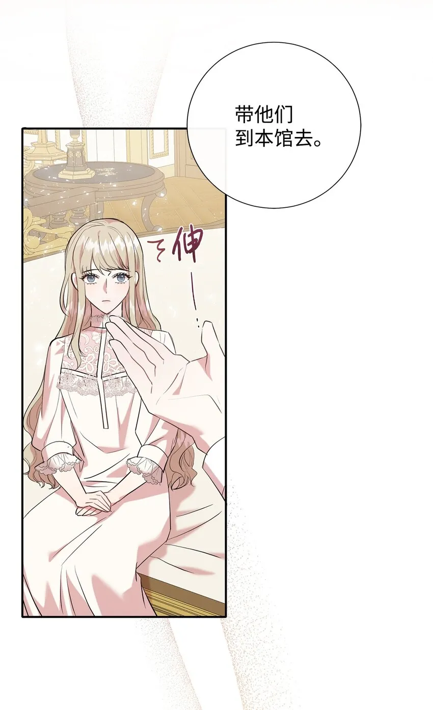 060 我对你做了什么 第48页