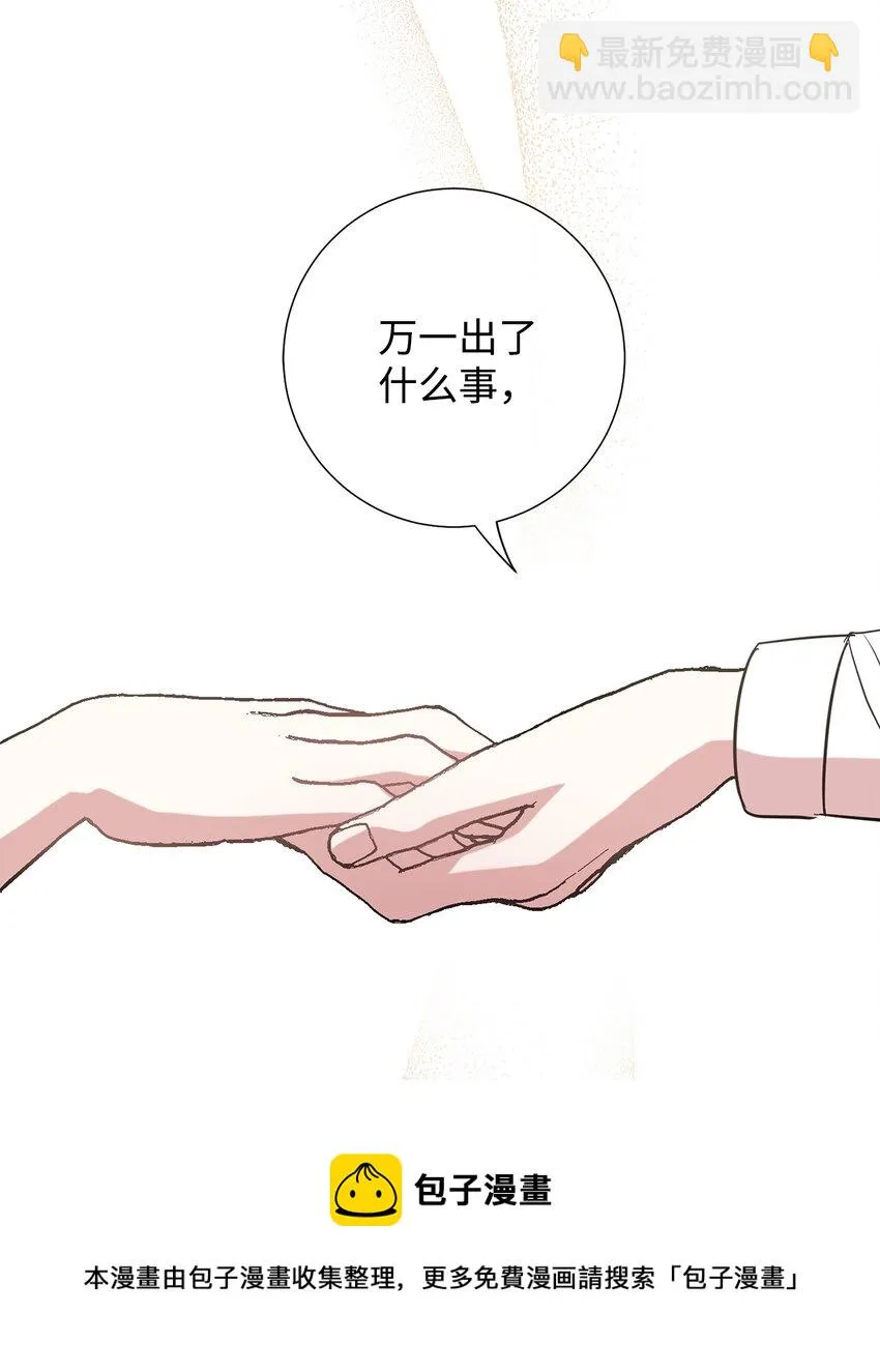 060 我对你做了什么 第49页