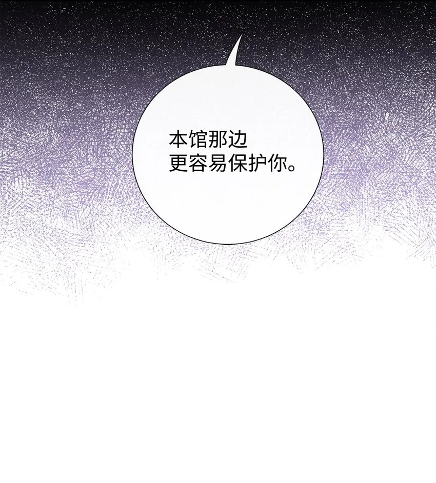 060 我对你做了什么 第52页