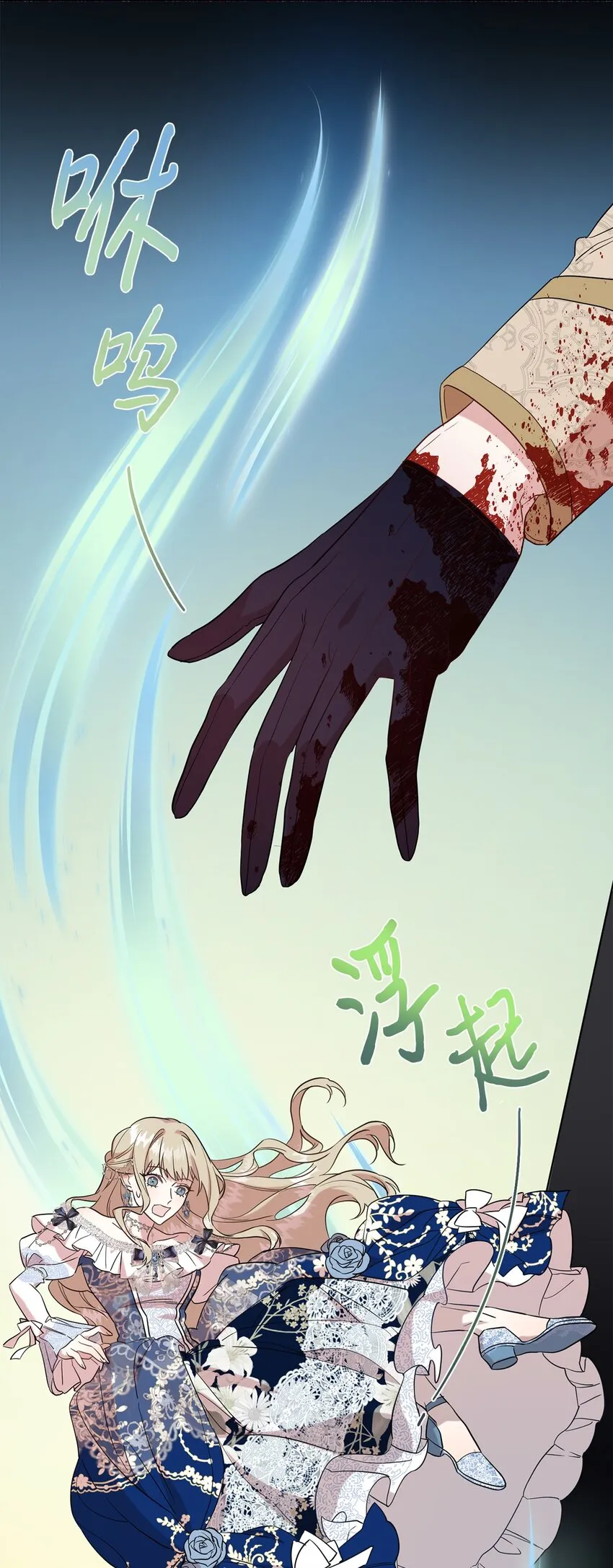 059 表露真心 第4页