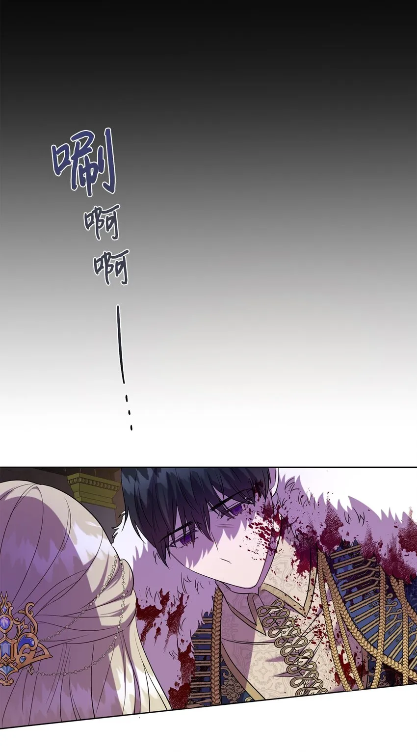 059 表露真心 第15页
