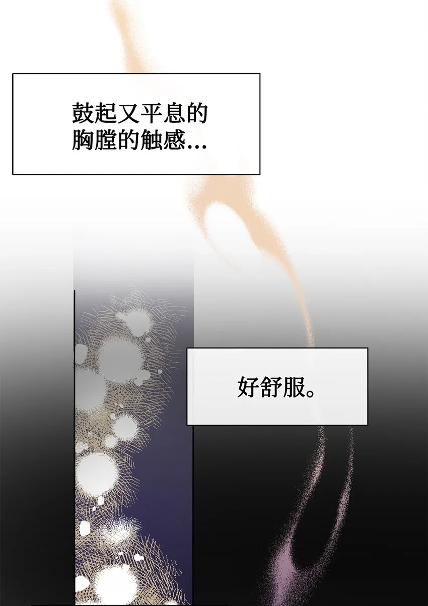 059 表露真心 第22页