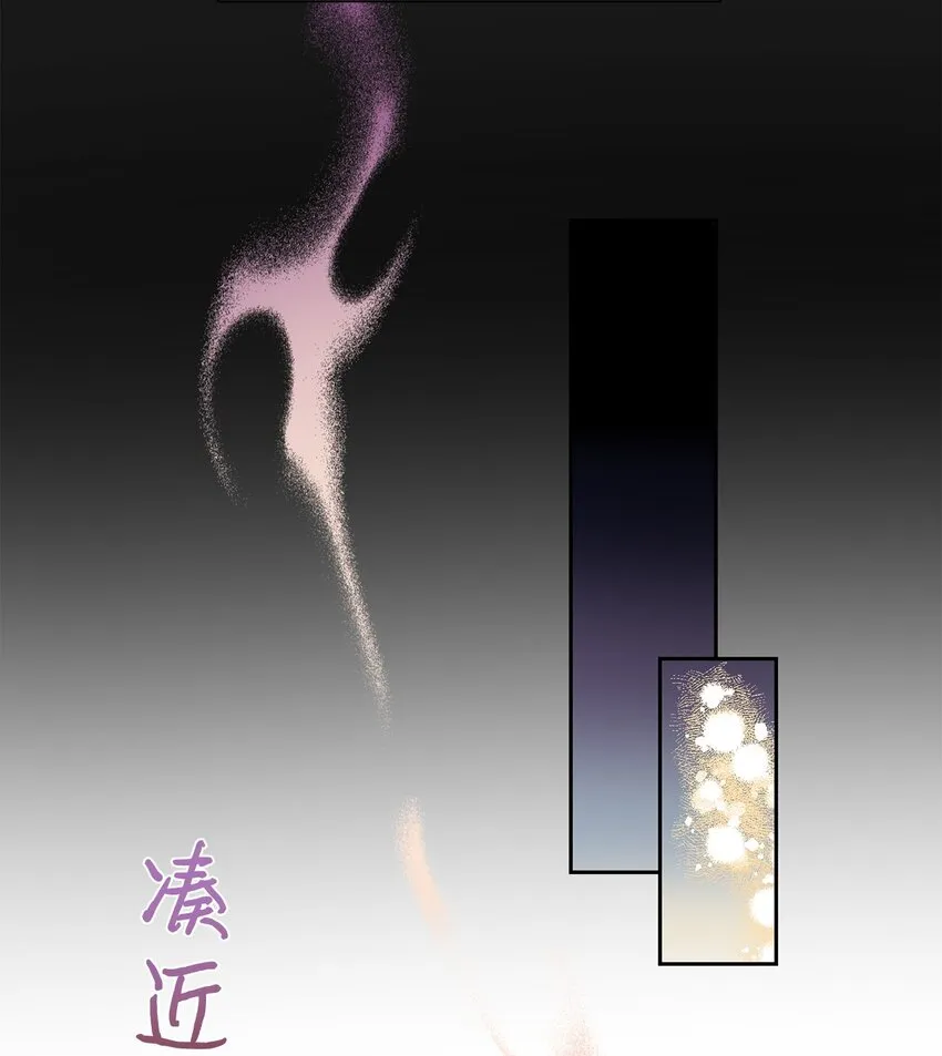 059 表露真心 第24页