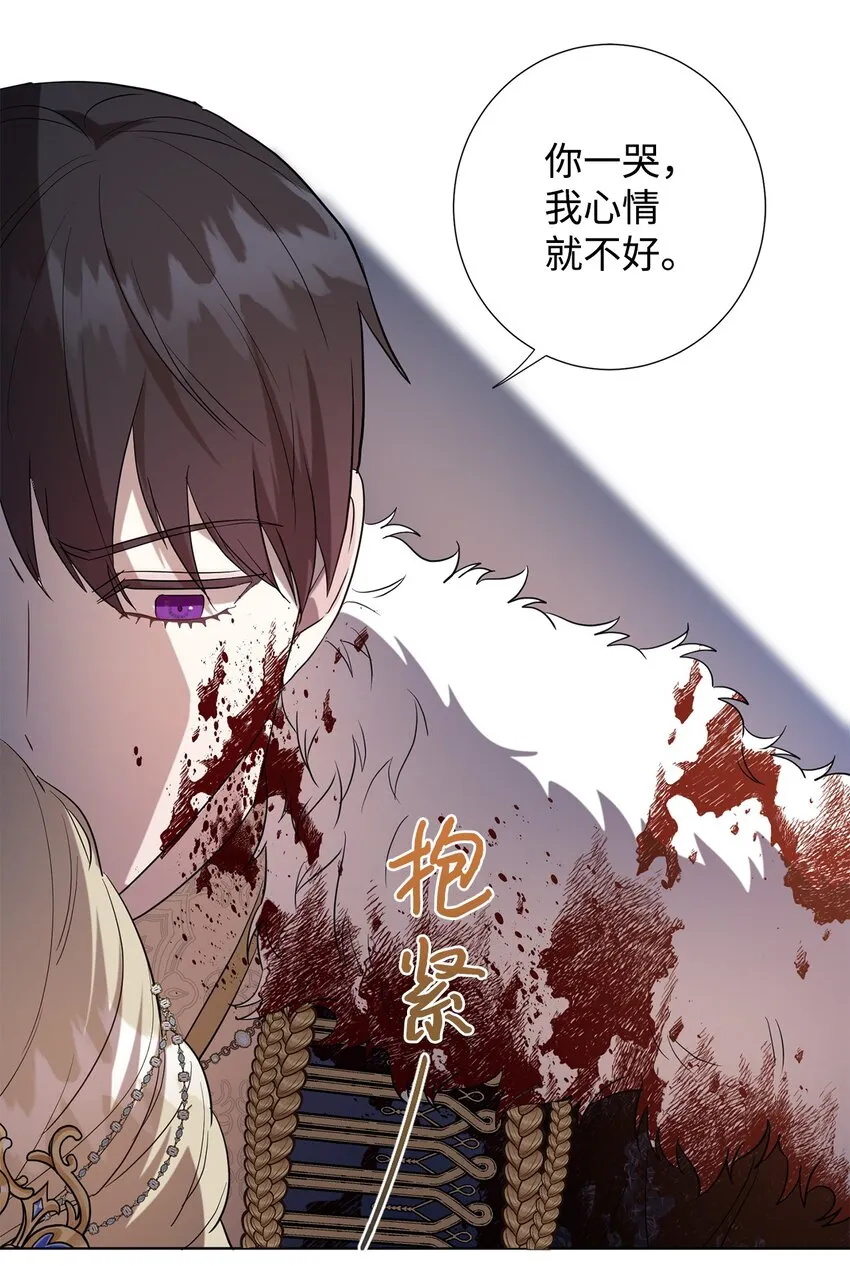 059 表露真心 第32页