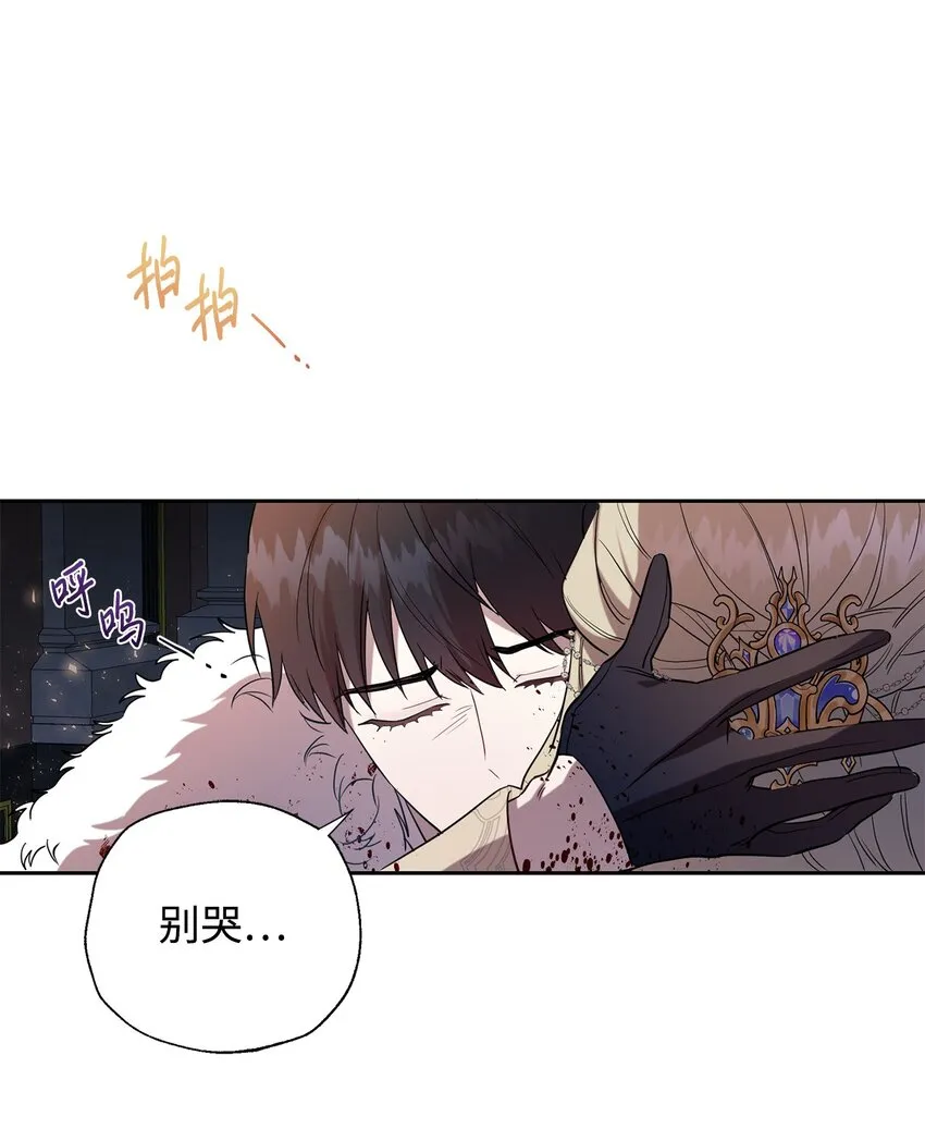 059 表露真心 第36页