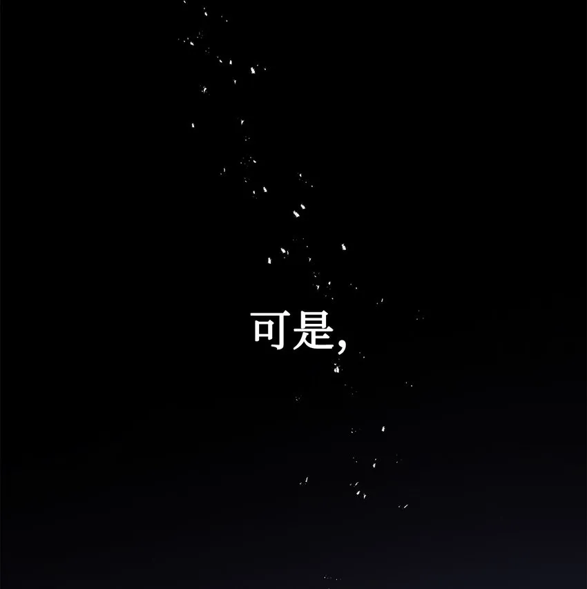 059 表露真心 第55页