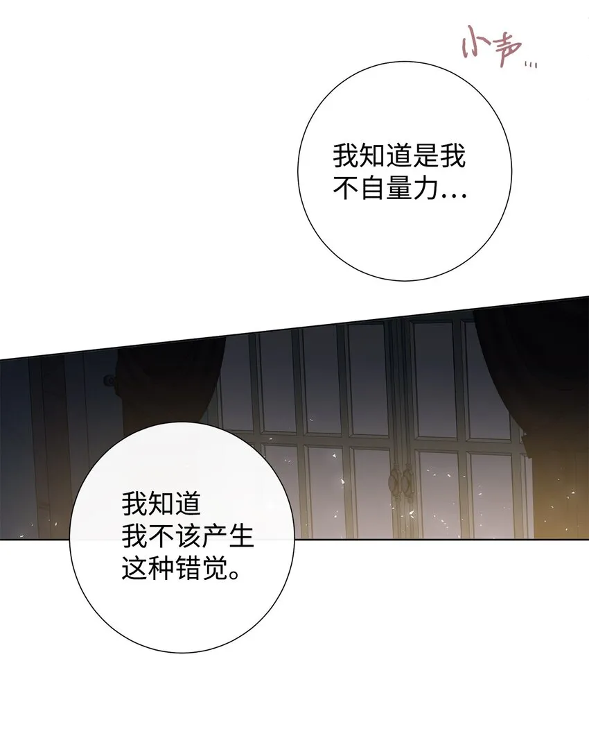 059 表露真心 第58页