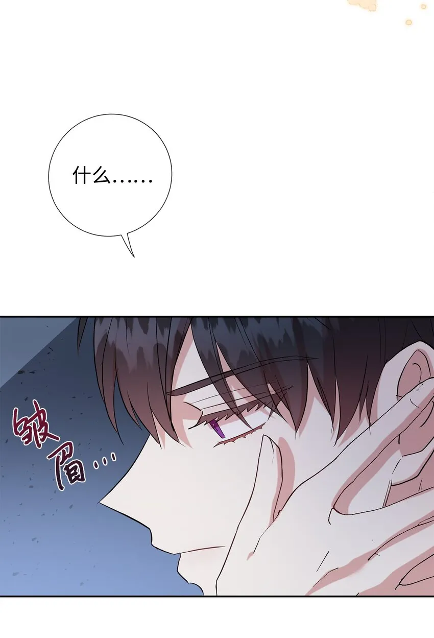 068 不被相信的告白 第21页
