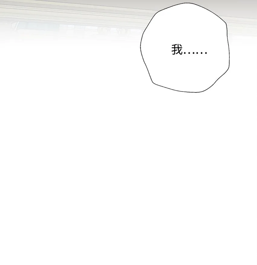 068 不被相信的告白 第61页