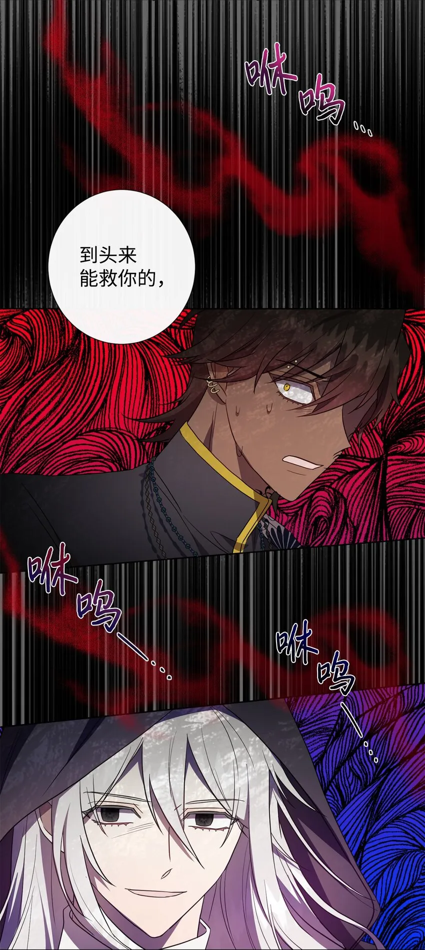 067 他不爱我 第1页