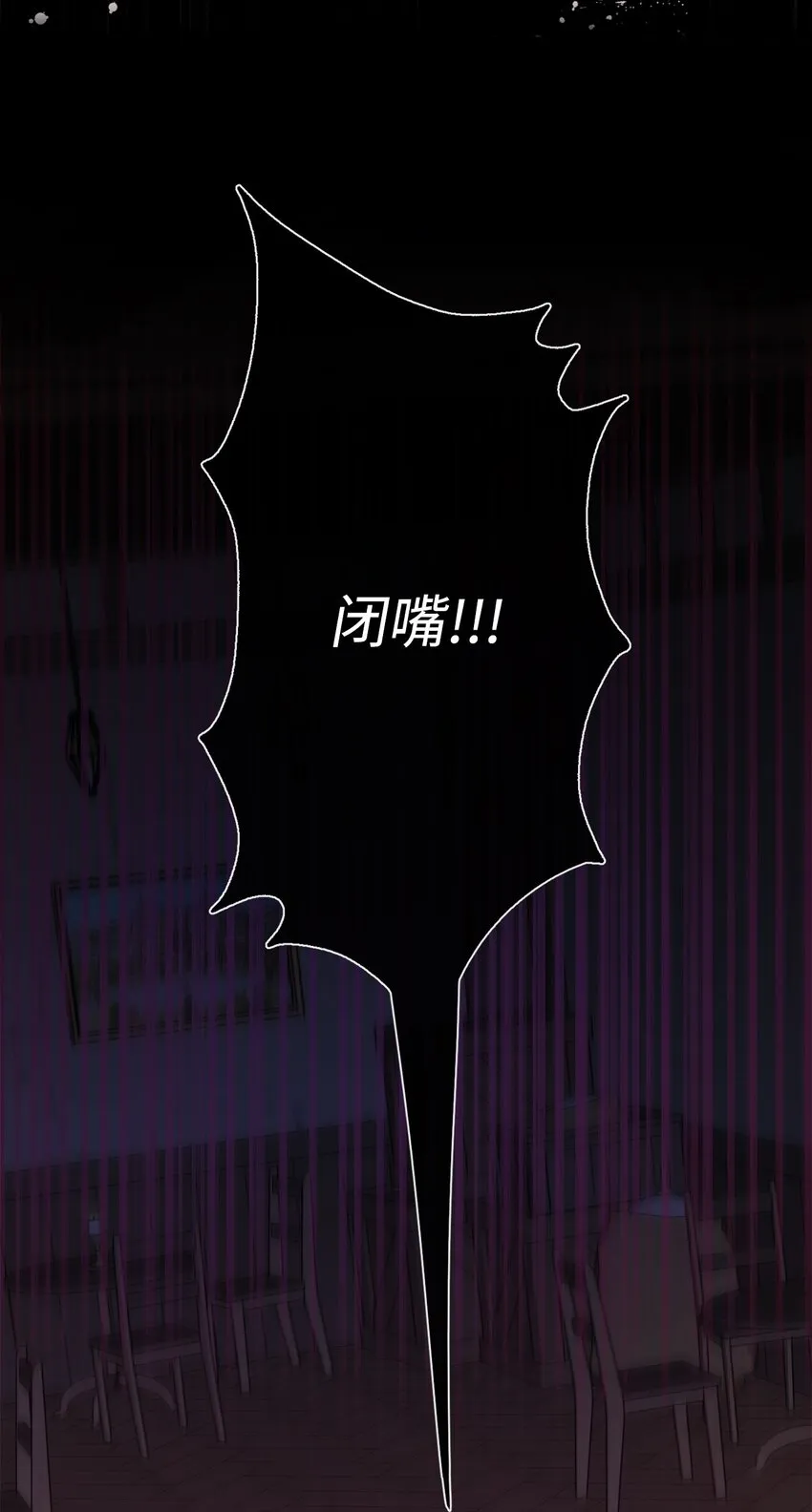 067 他不爱我 第3页