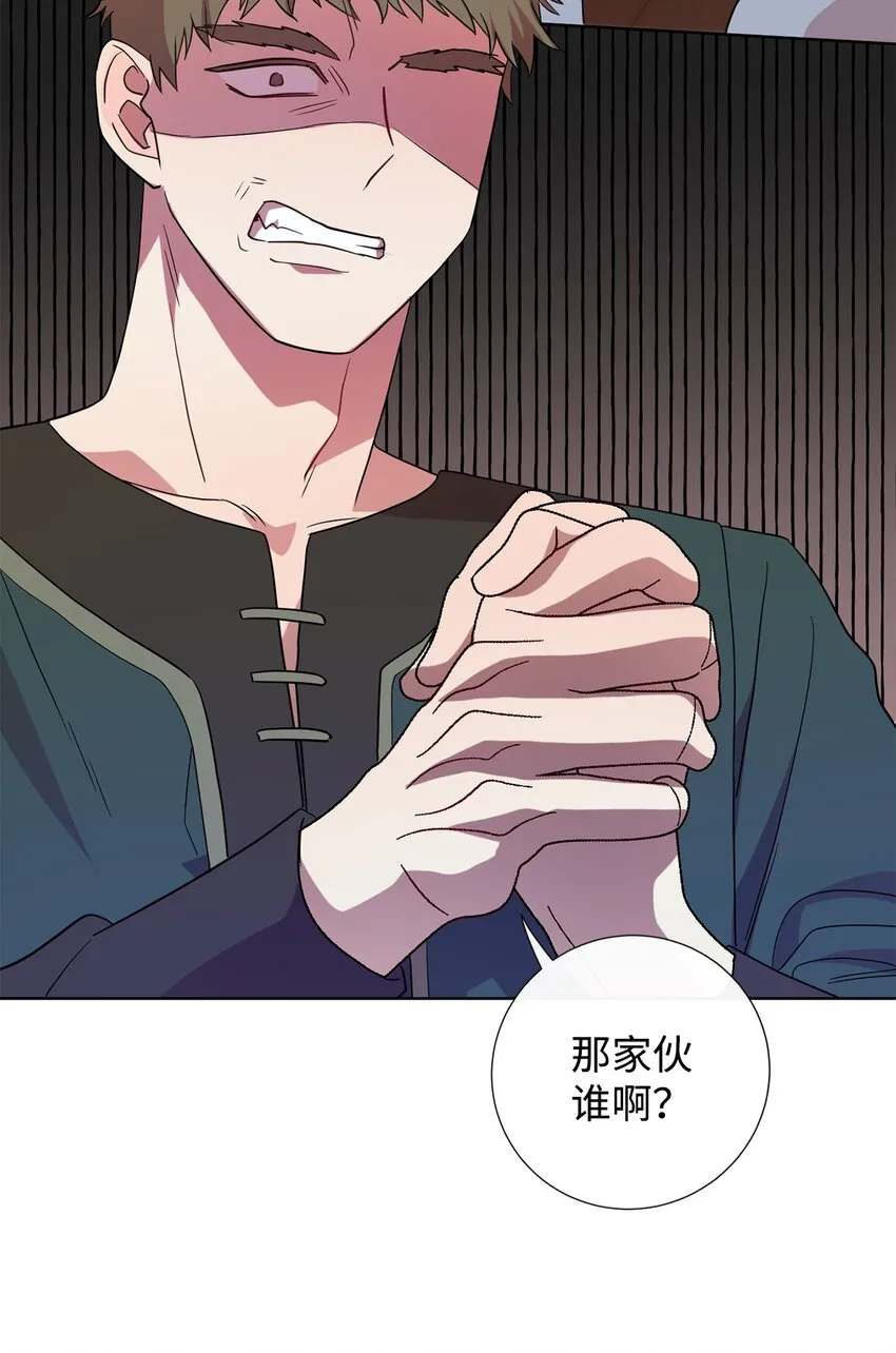 067 他不爱我 第5页