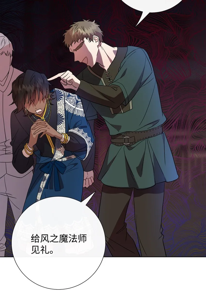 067 他不爱我 第7页