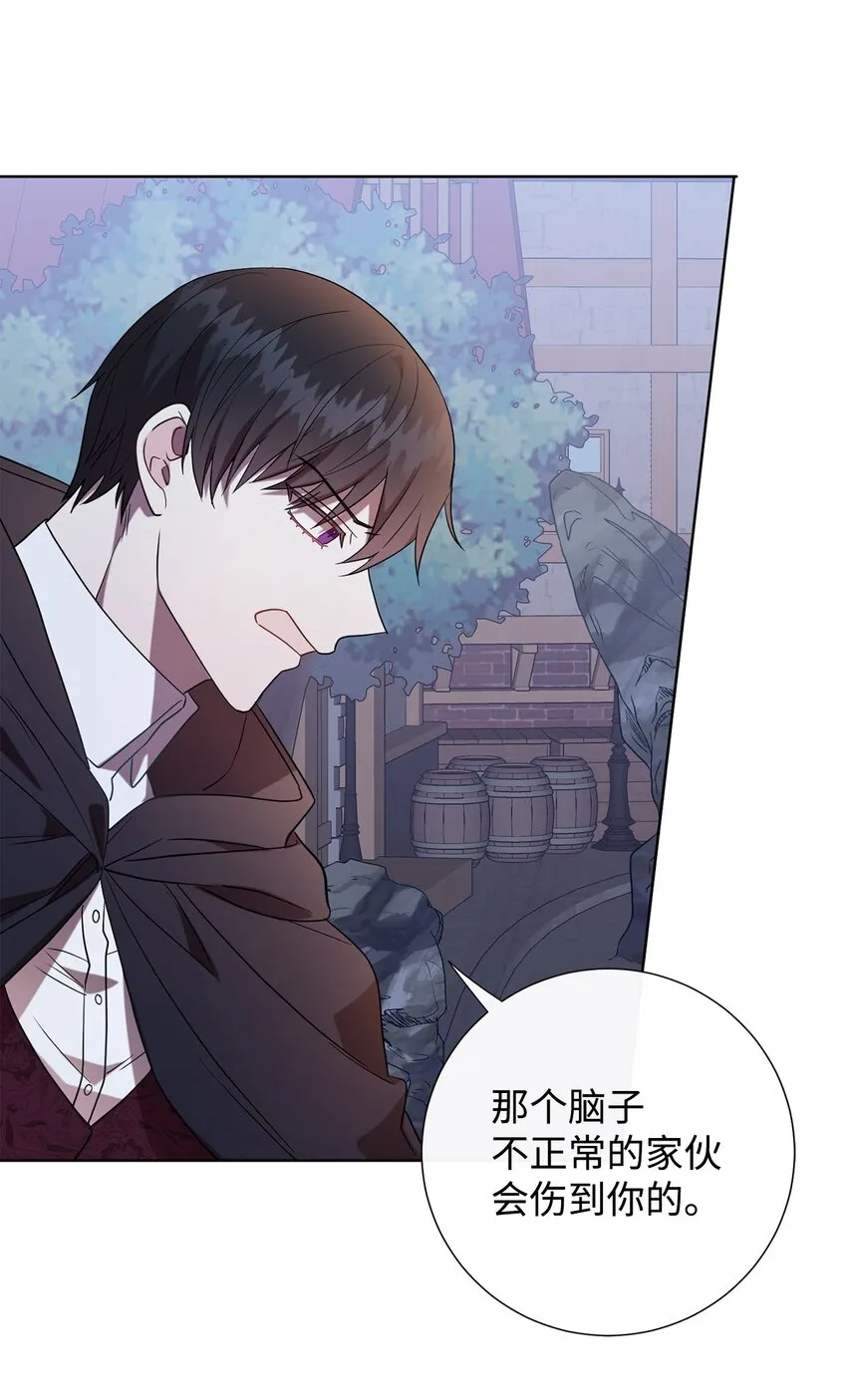 067 他不爱我 第17页