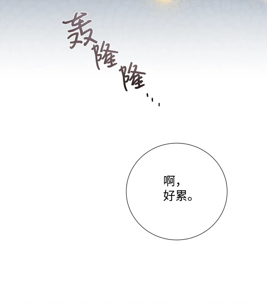 067 他不爱我 第25页