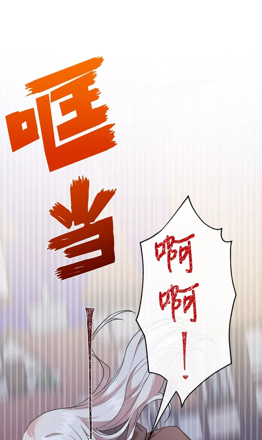 067 他不爱我 第27页