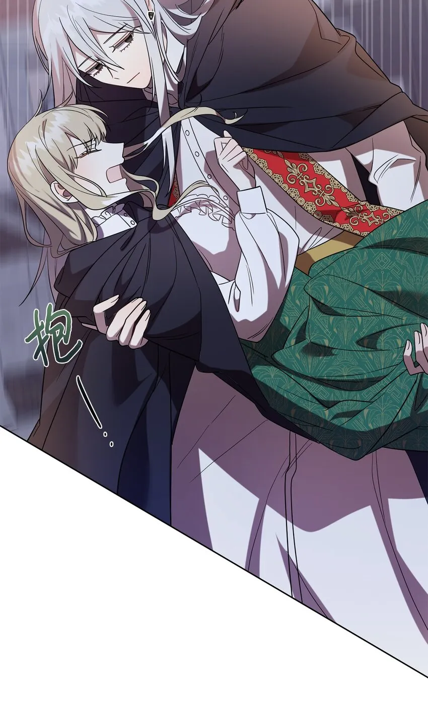 067 他不爱我 第28页